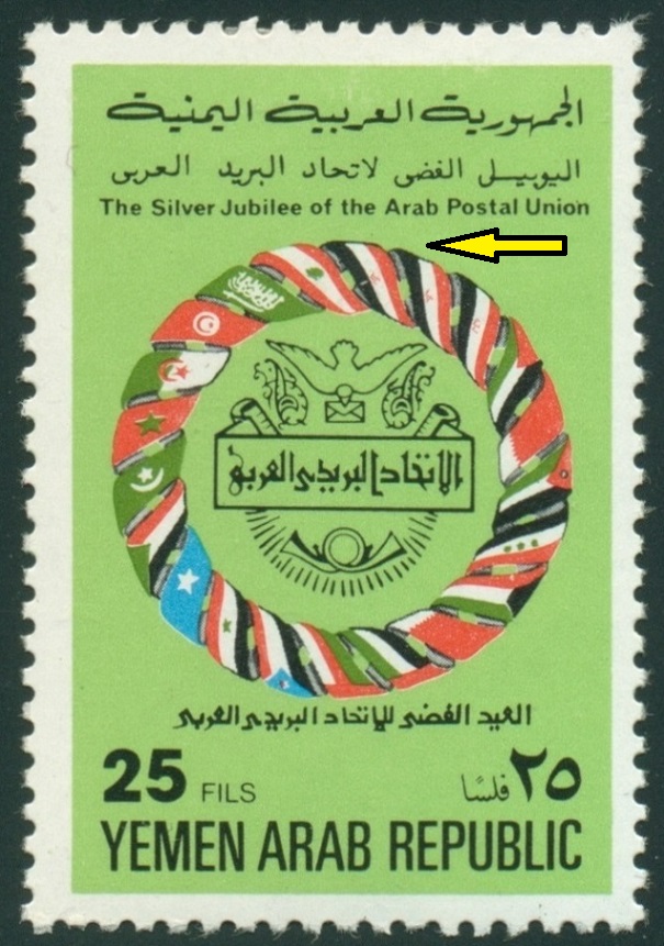 JEMEN. v roce 1978 použitá neplatná vlajka Libye (1)