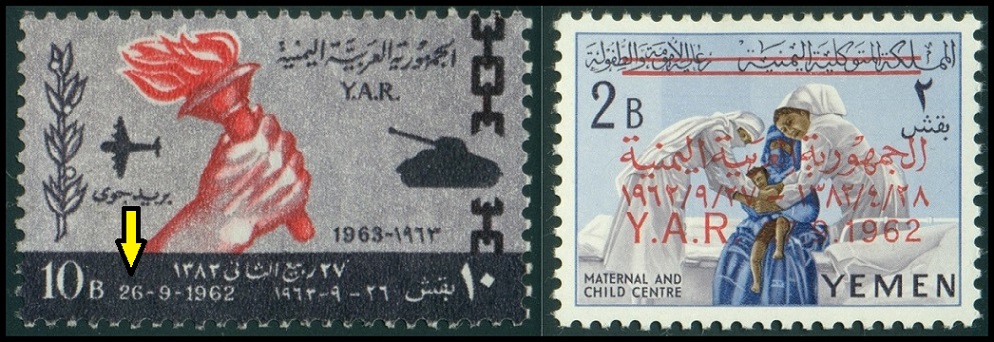 JEMEN. na známce vlevo je chybné datum vyhlášení republiky (1)