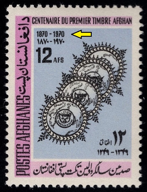 AFGÁNISTÁN. chybné výročí první afgánské známky. 100. výročí bylo až roku 1971 (2)