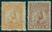 PARAGUAY. chybně stará měna. tyto známky byly vytištěny v roce 1879.