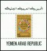 JEMEN. v roce 1978 použitá neplatná vlajka Libye (3)