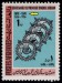 AFGÁNISTÁN. chybné výročí první afgánské známky. 100. výročí bylo až roku 1971 (1)