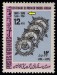 AFGÁNISTÁN. chybné výročí první afgánské známky. 100. výročí bylo až roku 1971 (2)